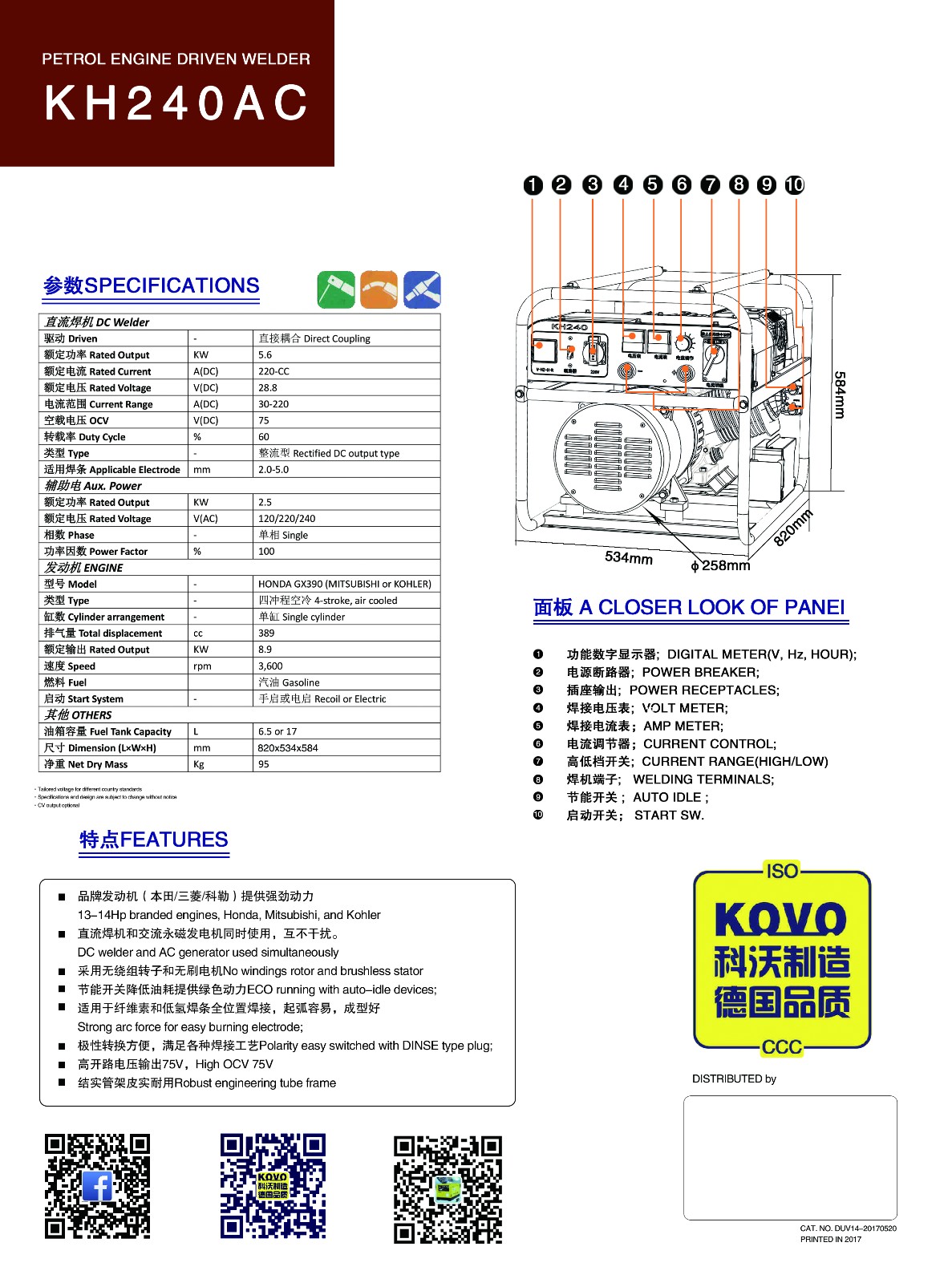 KH240AC